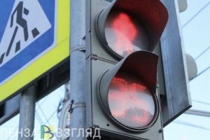 В Пензе рядом с образовательными учреждениями установили специальные светофоры