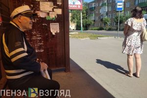 Пензенцы хотят жить дольше всех в России