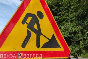 В Пензе сообщили о планах по ремонту дорог на Восточном кладбище