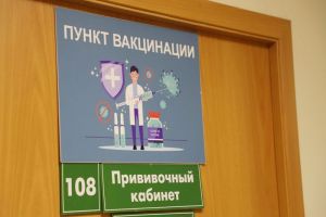 Воробьева рассказала, чем грозит широкое распространение кори в Пензенской области
