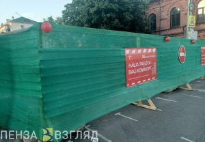 Реконструкция тепломагистрали на улице Московской в Пензе выполнена на 54%