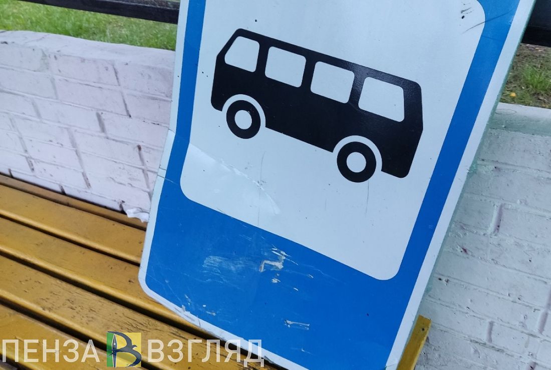 В Пензенской области  заменят старые автобусы на межмуниципальных маршрутах