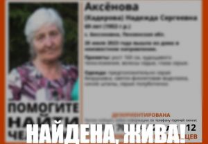 Поиски дезориентированной жительницы Бессоновки завершены
