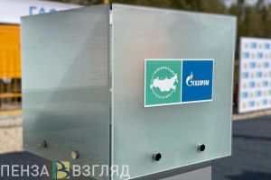 Стало известно о планах по догазификации Каменского района в 2023 году