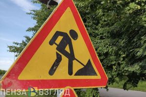 Пензенские власти прокомментировали нарушение сроков строительства социальных объектов