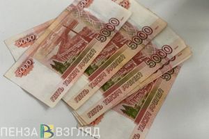 В Каменском районе пенсионерка потеряла 100 тысяч рублей