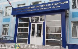 Мошенники используют номера Следственного комитета, чтобы обманывать пензенцев