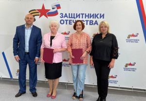 На базе пензенского филиала фонда «Защитники Отечества» открыт кабинет МФЦ