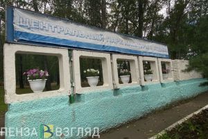 Каменка получит 92 миллиона рублей на создание суперпарка