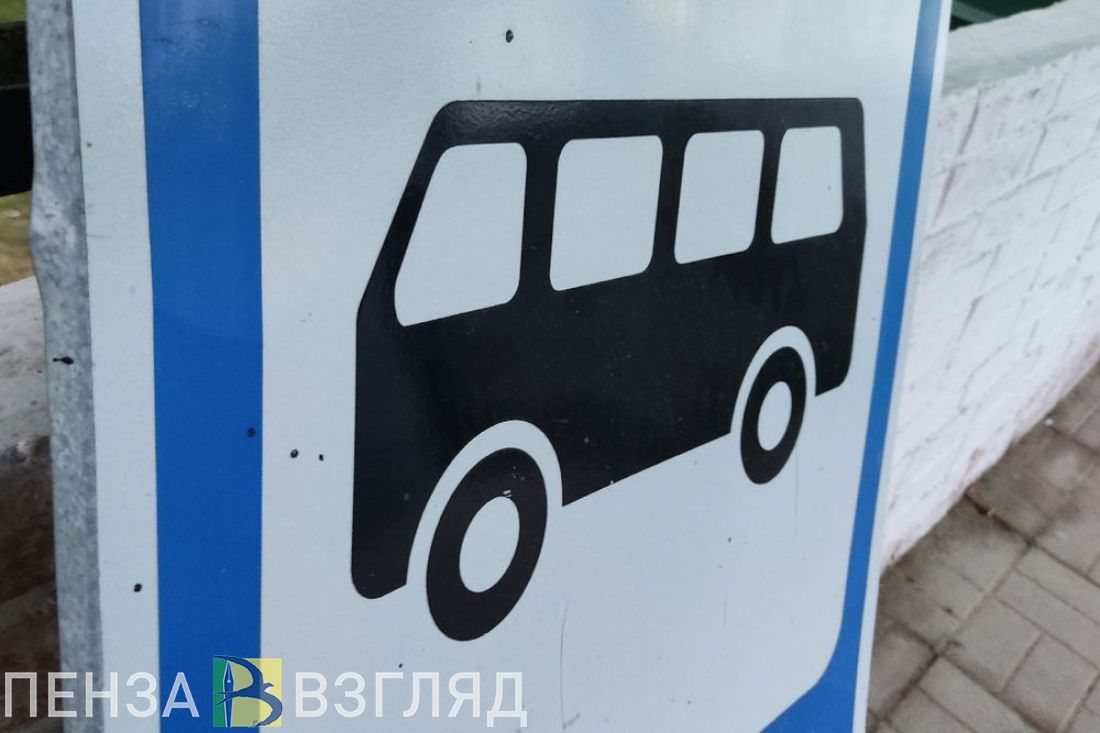 В Пензенской области проверят готовность АТП к получению новых автобусов