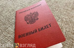 Госдума приняла в III чтении закон о повышении призывного возраста