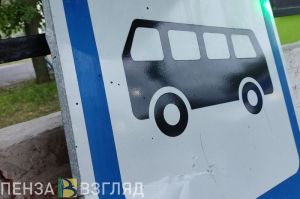 Стало известно, когда в Засечном появится новая остановка