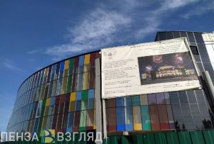 Проект благоустройства территории у пензенского цирка разработают до конца октября