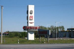 На въезде в Кузнецк планируют установить новую стелу