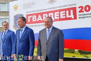 Игорь Комаров отметил высокий уровень организации военно-патриотических сборов  «Гвардеец» в Пензе