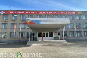 Пензенцам рассказали, как будут выглядеть повестки нового образца из военкомата