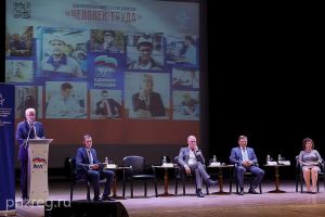 В Пензенской области создано новое общественное движение