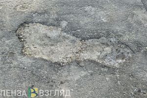 Жители Пензы просят отремонтировать дороги на нескольких улицах