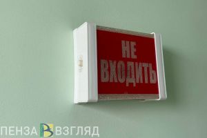 В Минздраве опровергли информацию о новых ограничениях на проведение УЗИ