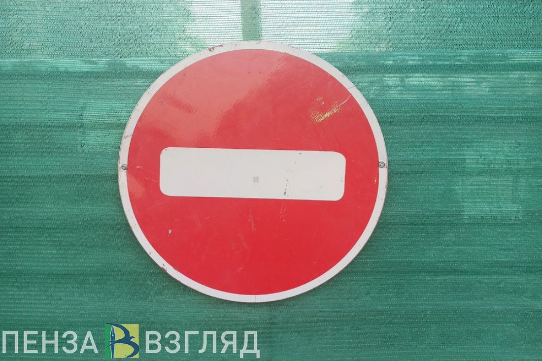 В Кузнецке перекроют движение по Хвалынской улице