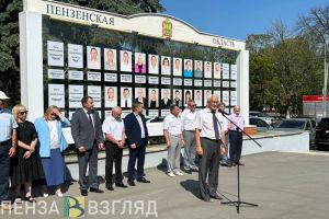 В Пензе открыли обновленную Галерею почета строителей региона