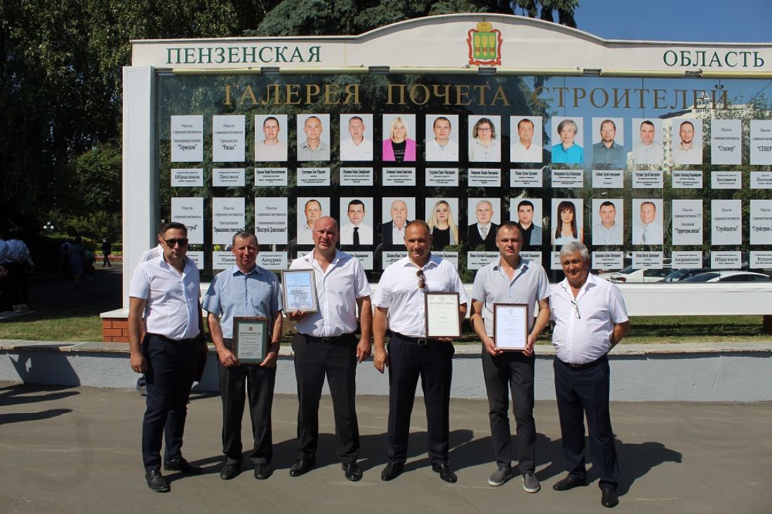 Более 60 сотрудников ГК «Территории жизни» получили федеральные и региональные награды в честь Дня строителя