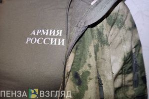 Пензенцы узнали о предложении об отсрочки от армии для IT-специалистов до 30 лет