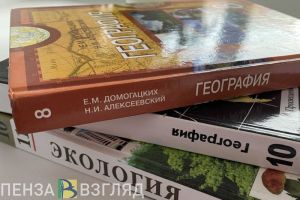 Пензенцам рассказали, какие нововведения ждут школьников в 2023 году
