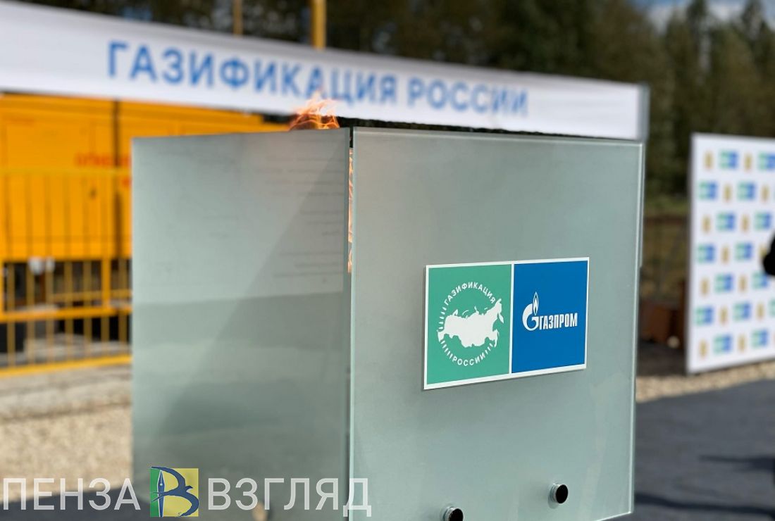 В двух районах Пензенской области отключат газоснабжение