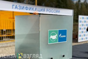В двух районах Пензенской области отключат газоснабжение