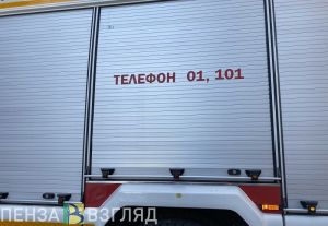 В пензенском ЖК в результате пожара пострадали две иномарки