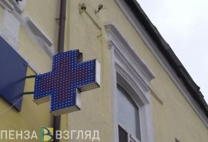 В Пензе появились еще два пункта «Городских аптек»