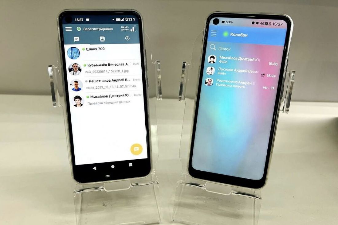 В Пензе разработали защищенные мессенджеры на Android и ОС «Аврора»