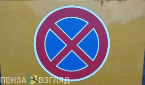 Около пензенской школы запретят остановку транспорта