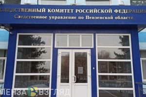 Пензенец забил сожительницу ножкой от табуретки до смерти