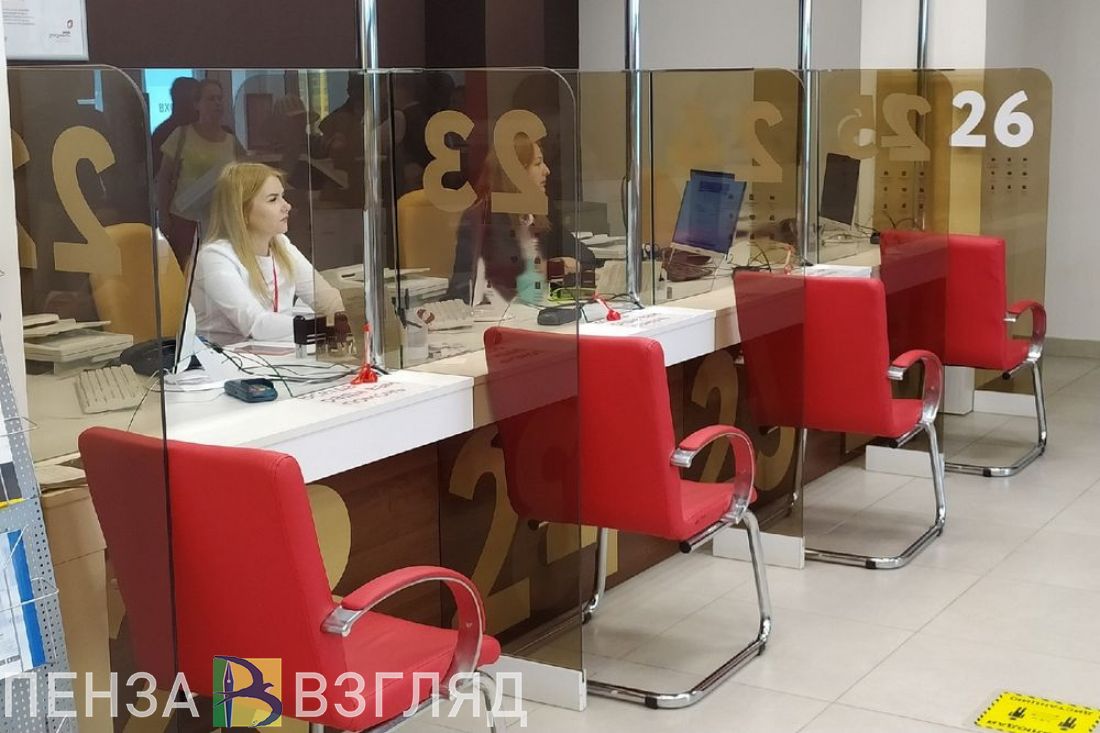 Пензенцам напомнили о возможности подавать иски в суд через МФЦ