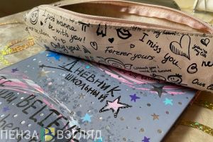 Акция «Собери ребенка в школу!» продлится в Пензенской области до 29 августа