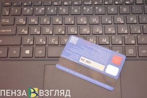 Мошенник обманул пензенца, который хотел купить квадроцикл