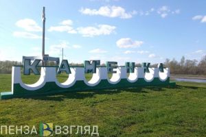 В Каменке построили две новых котельных вместо одной неэффективной