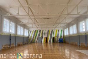 Комаров рассказал о ремонте спортзалов в школах Пензенской области