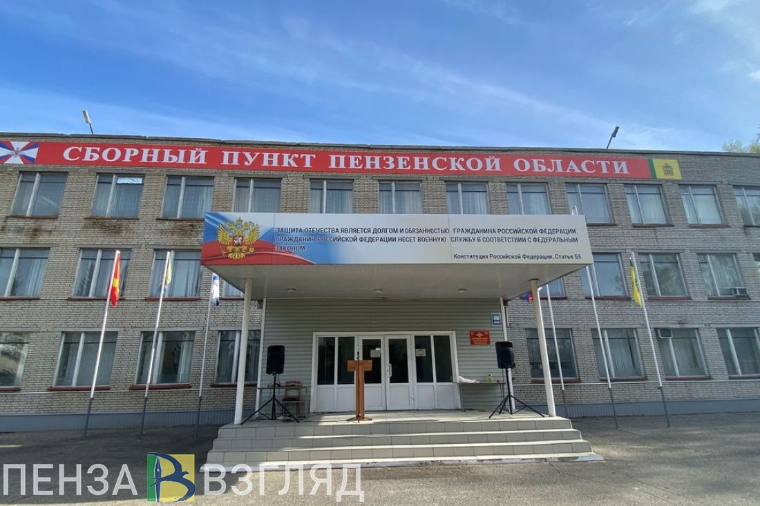 Пензенцы узнали, можно ли отказаться получать повестку из военкомата