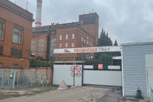 «Т Плюс» вложила дополнительные инвестиции в ремонт оборудования Пензенской ТЭЦ-1