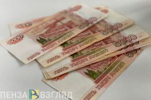 Начальник МУПа в Пензенской области незаконно назначил себе прибавку к зарплате