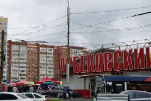 Перенос Арбековского рынка, сбитый насмерть мужчина и график начисления пенсий – новости Пензы и области за 29 августа