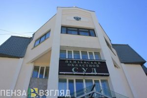 Пензячка выплатит 20 тысяч за то, что 4 года обзывала знакомую