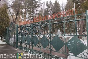 В Пензе рассказали, кто имеет право на бесплатные путевки в санатории