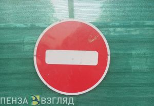 В Спутнике 1 сентября перекроют улицу Алую