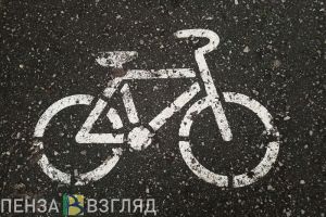 В Пензе на улице Суворова появилась велопешеходная зона