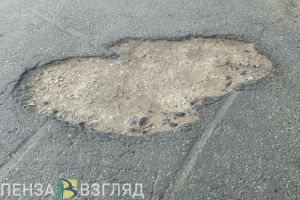 В Пензе до ноября восстановят дорожное покрытие на улице Воронова