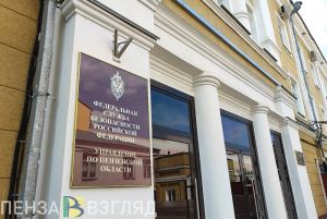 УФСБ в Пензе пресекло деятельность организаторов мастерской по изготовлению оружия